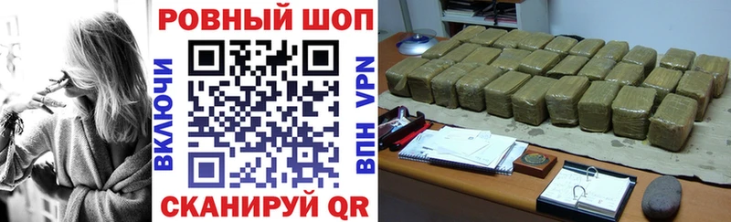 Наркота Бирск ГАШ Марихуана мега вход Меф мяу мяу