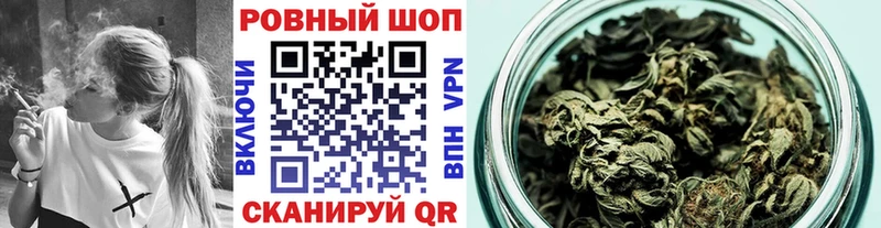 Марихуана Бирск