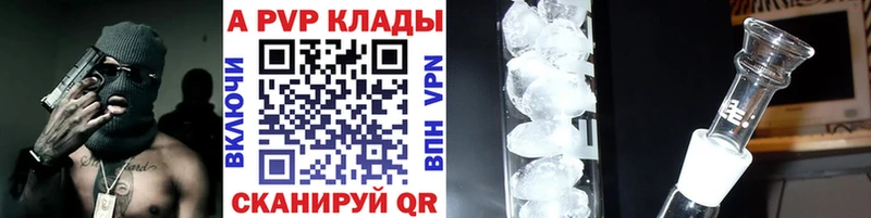 наркота  Бирск  ОМГ ОМГ ТОР  А ПВП СК КРИС 