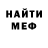 Метадон белоснежный Gyunel Darzieva