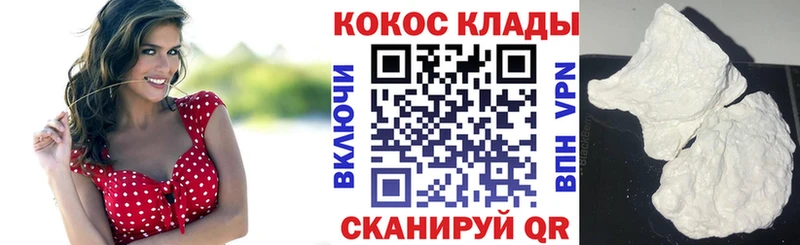 КОКАИН Перу  нарко площадка официальный сайт  Бирск  где можно купить наркотик 