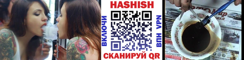 ГАШИШ Premium Бирск