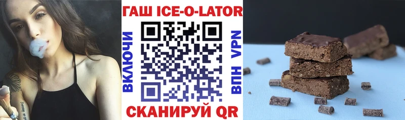 ГАШИШ VHQ  мега   Бирск 