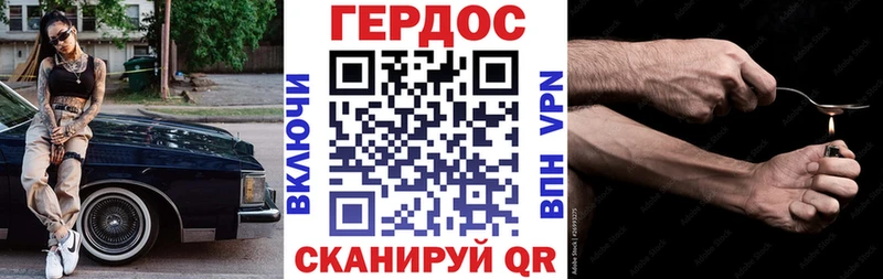 ГЕРОИН афганец где можно купить наркотик Бирск
