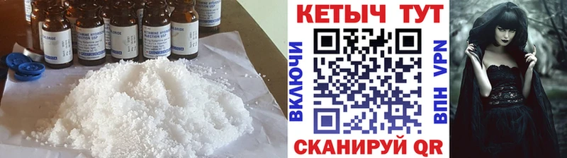 что такое   Бирск  Кетамин ketamine 