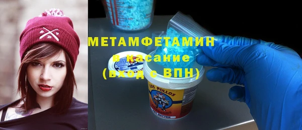 ПСИЛОЦИБИНОВЫЕ ГРИБЫ Балахна