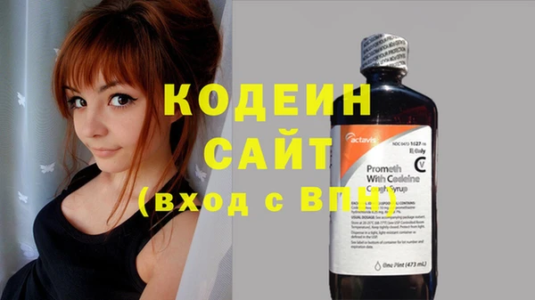 ПСИЛОЦИБИНОВЫЕ ГРИБЫ Балахна