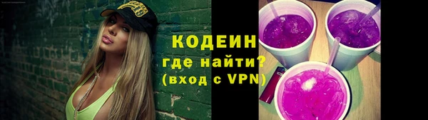 ПСИЛОЦИБИНОВЫЕ ГРИБЫ Балахна