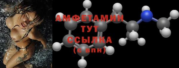 ПСИЛОЦИБИНОВЫЕ ГРИБЫ Балахна