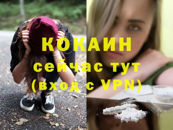 не бодяженный Баксан