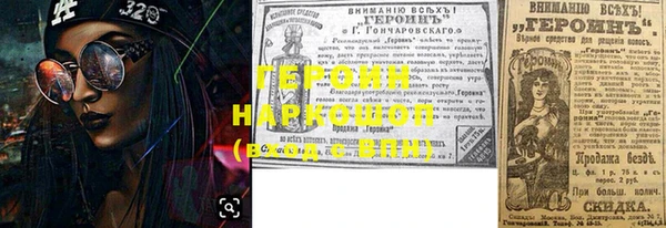 ПСИЛОЦИБИНОВЫЕ ГРИБЫ Балахна
