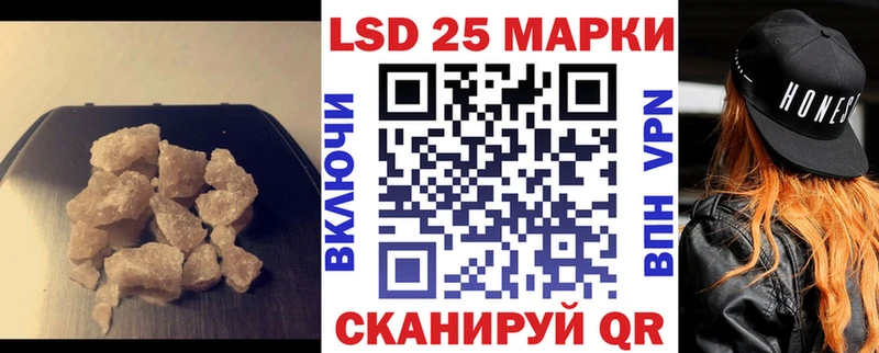 LSD-25 экстази кислота  Бирск 