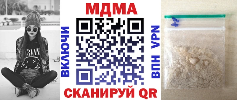 MDMA молли Бирск