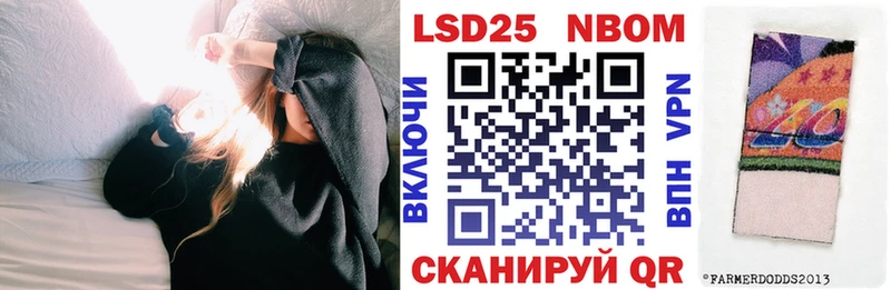 Марки NBOMe 1,8мг  МЕГА зеркало  Бирск  закладки 