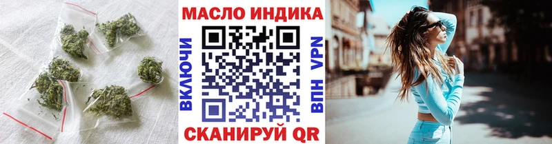 kraken ССЫЛКА  Бирск  ТГК гашишное масло 