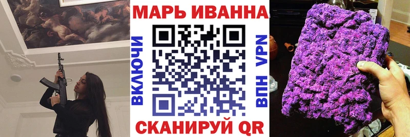Канабис конопля Бирск